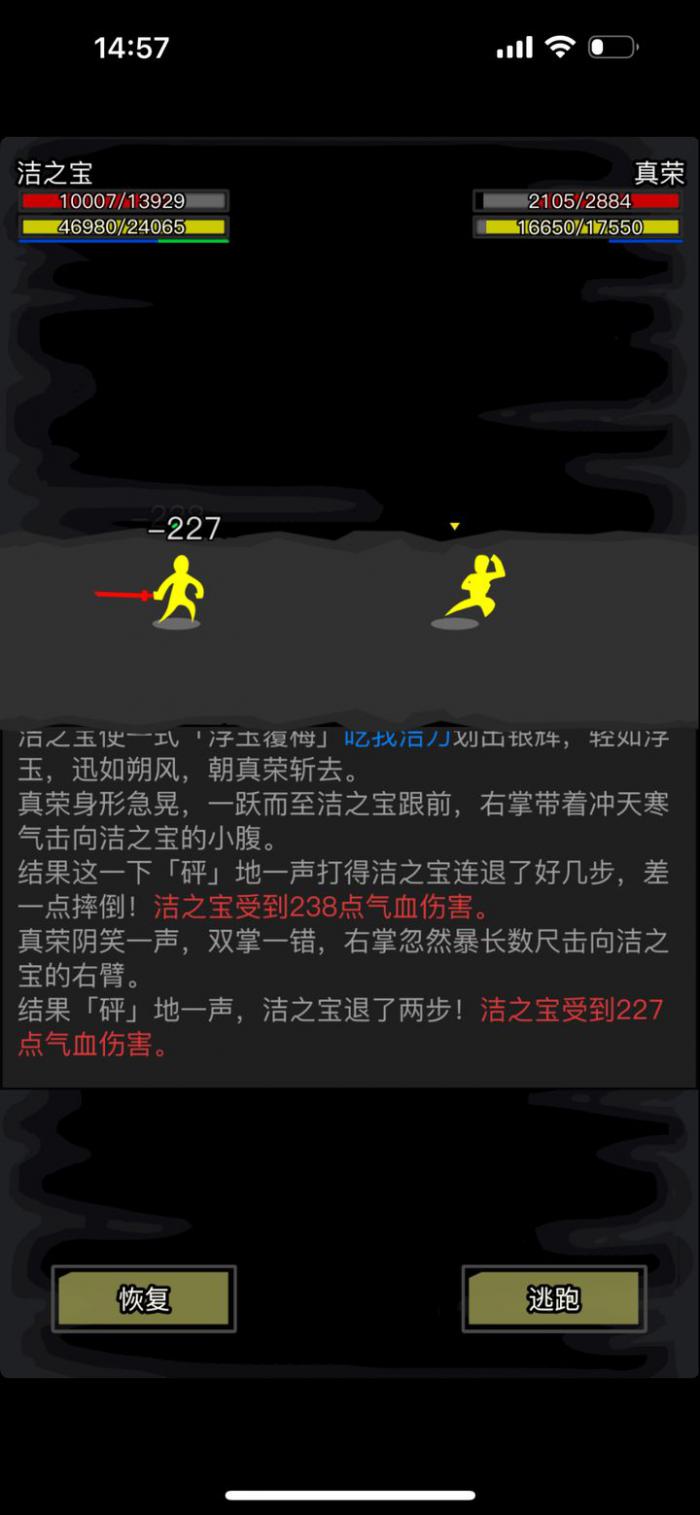 放置江湖虚渺宫武功怎么学3