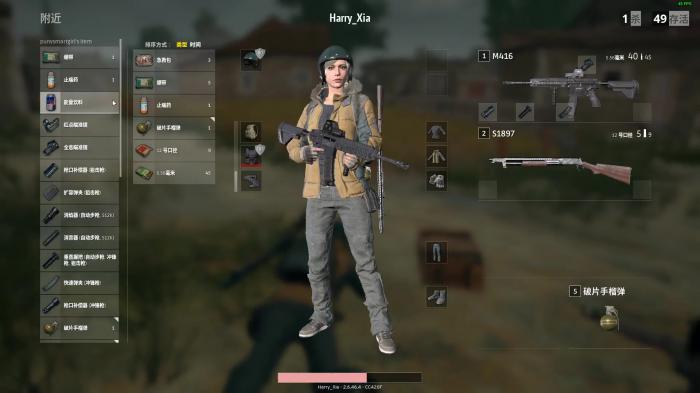 绝地求生怎么快速拾取配件1