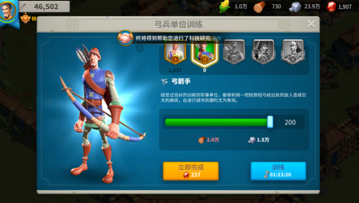 万国觉醒登峰造极怎么拿2