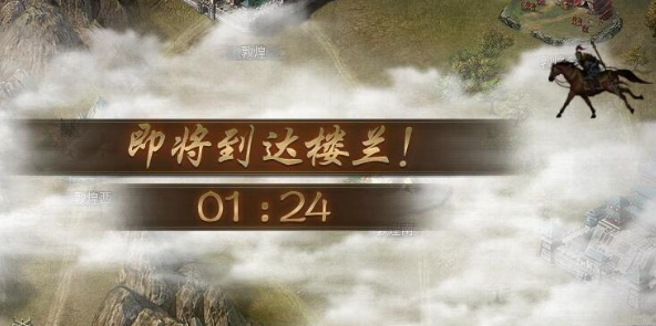 攻城掠地怎么去古城探宝1