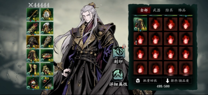 影之刃3凶罪魔心怎么出1