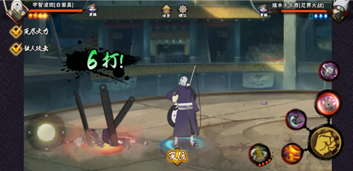 火影忍者手游如何干掉白面具1