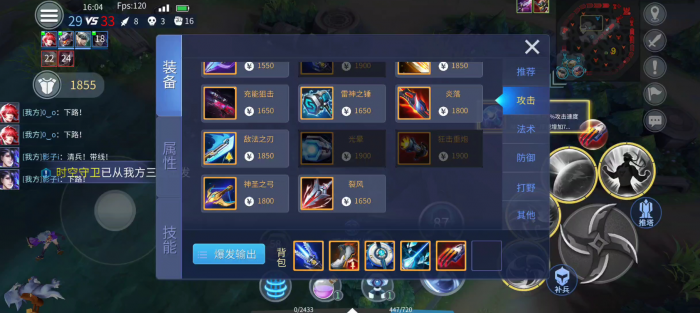 时空召唤降魔神剑怎么样1