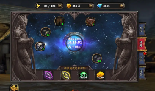 暗黑黎明神殿任务怎么玩1