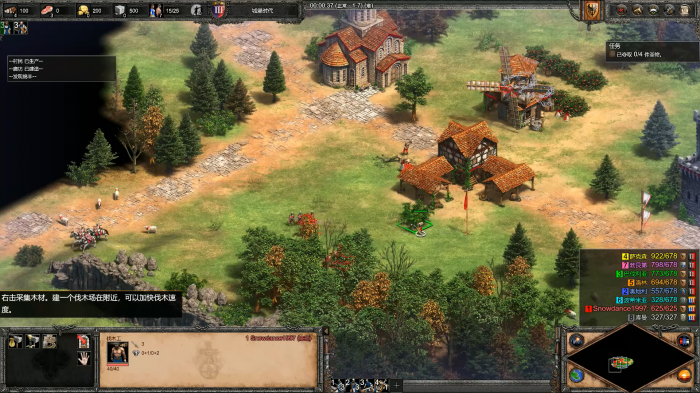 帝国时代2如何规划木材1