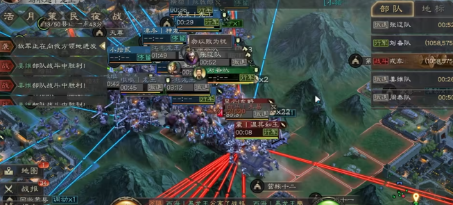 三国志战略版三级城怎么打下2