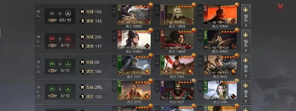 率土之滨土地上的兵怎么来的2