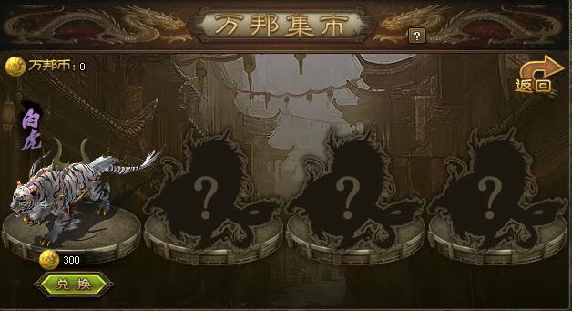 攻城掠地战兽高级食材怎么用2