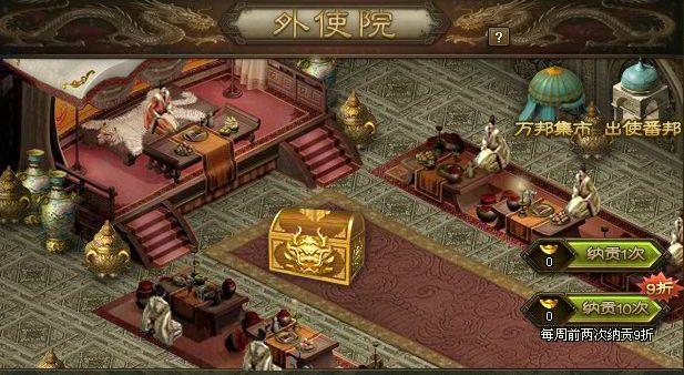 攻城掠地战兽高级食材怎么用3