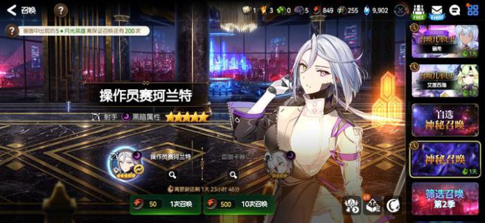 第七史诗神秘召唤优先抽什么1