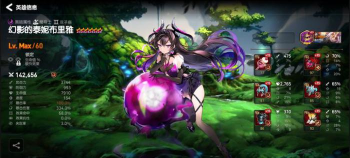 第七史诗神秘召唤优先抽什么2