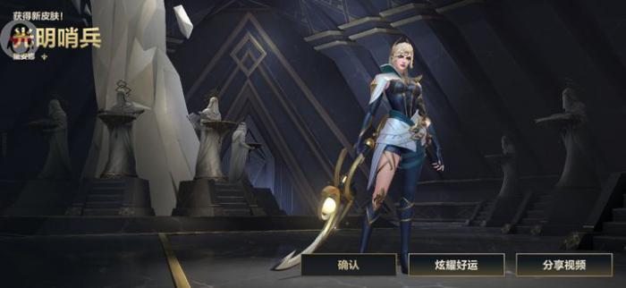 英雄联盟手游皎月副什么技能3