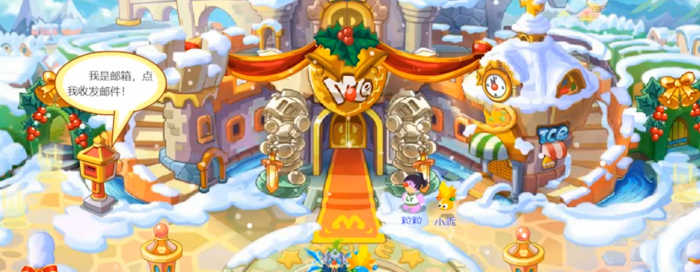 摩尔庄园拉姆神秘世界怎么进去1