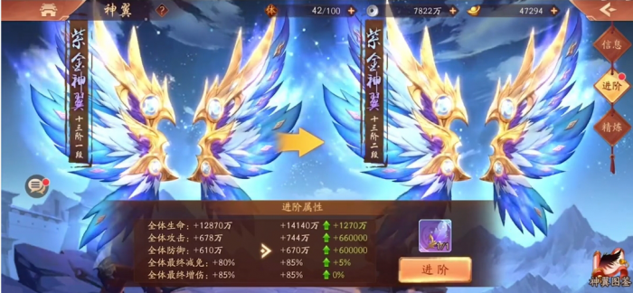 少年三国志二什么加战力高1