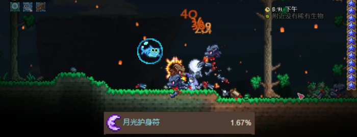 泰拉瑞亚月亮贝壳如何合成2