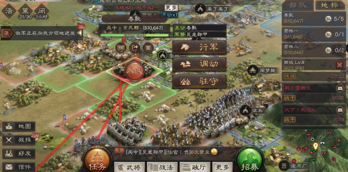 三国志战略版怎么打土匪窝1