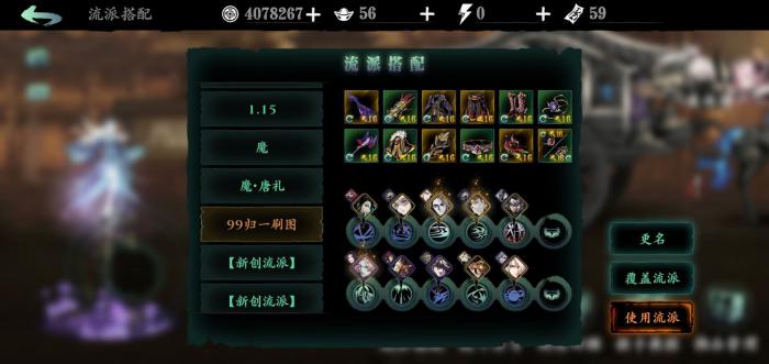 影之刃3黑羽术士怎么打2