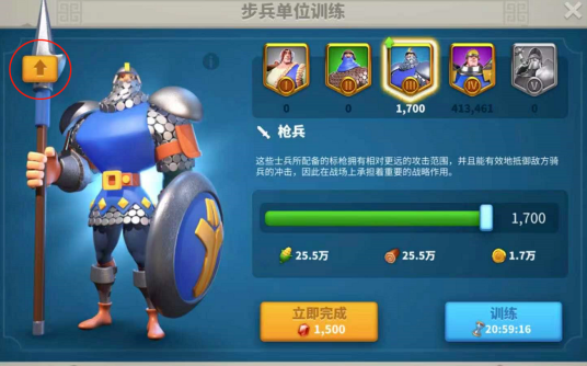 万国觉醒怎么提升派遣部队3