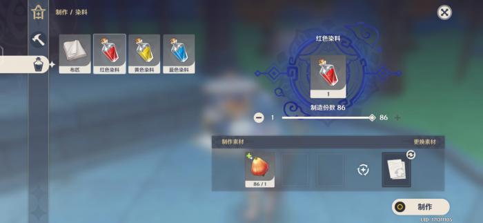 原神萃华树怎么获得3