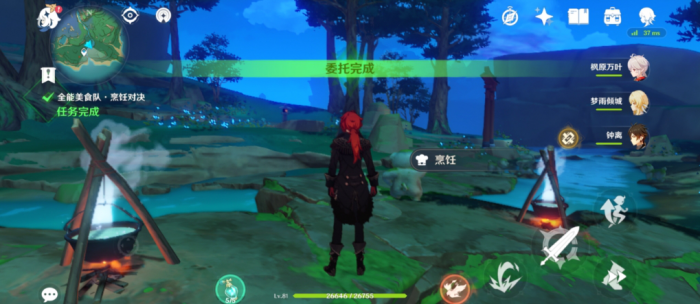 原神厨艺对决食材蘑菇怎么找3