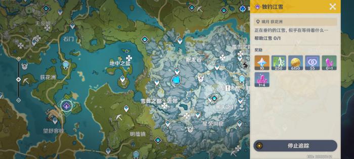 原神厨子与鱼夫怎么触发3