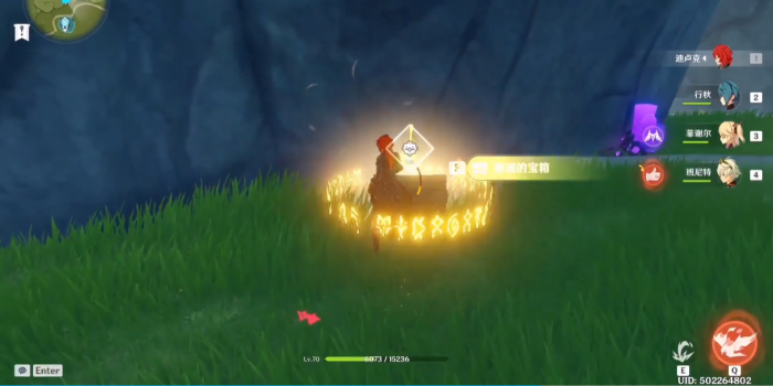 原神星落湖宝箱怎么开3