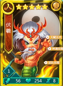 迷你西游人族怎么玩2