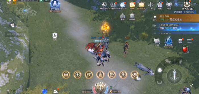 全民奇迹2奇怪的卫兵在哪里1