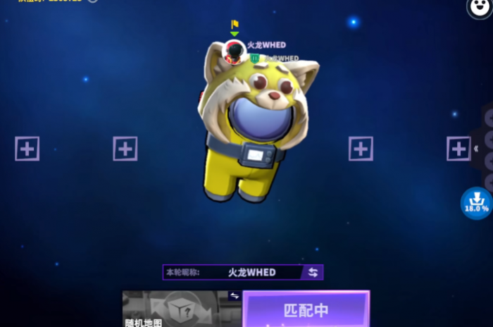 太空行动游戏怎么玩1