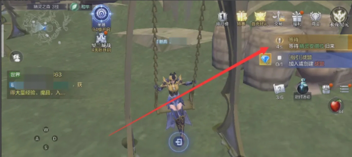 全民奇迹2任务等待安琪拉怎么玩2