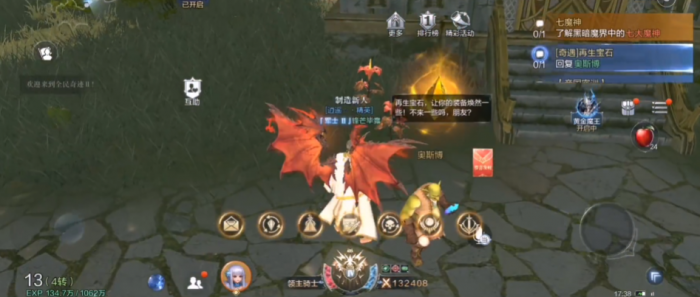 全民奇迹2古瑞敦在哪里1