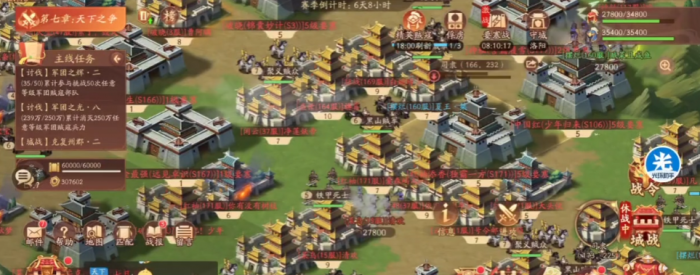 少年三国志2要塞战怎么玩2