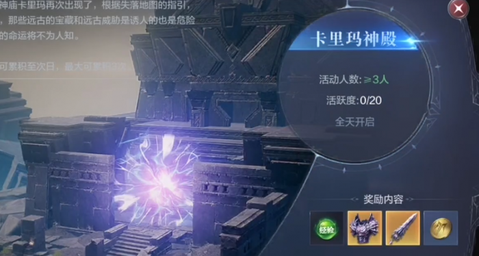 全民奇迹2卓越传说装备哪里掉1