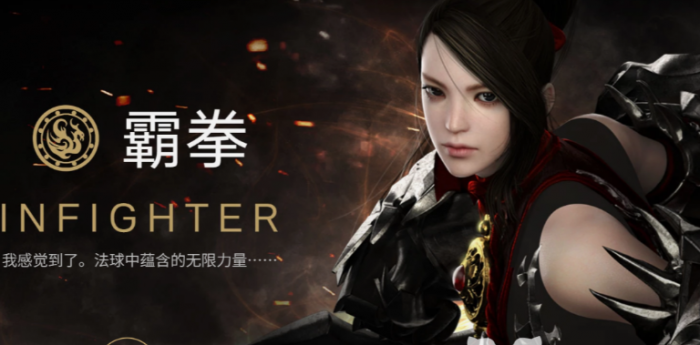 失落的方舟格斗家转职哪个好2