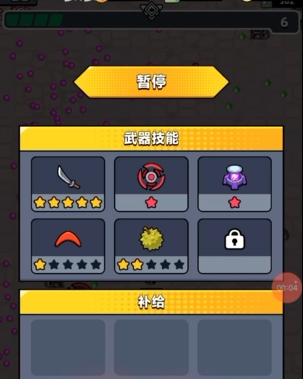 弹壳特攻队第5关怎么打3