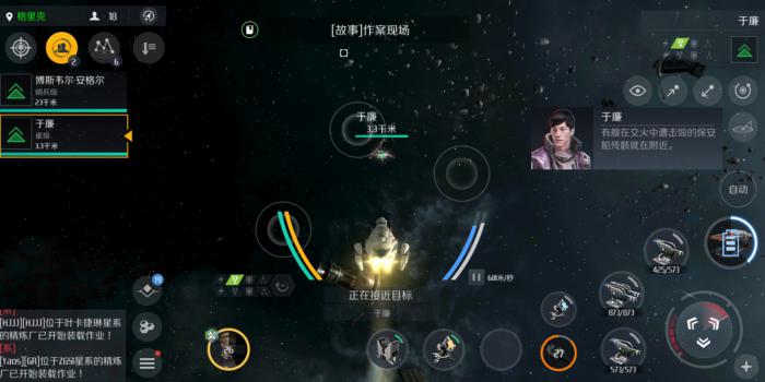 第二银河安全危机任务怎么做3