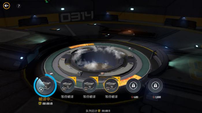 第二银河怎么把停机坪的飞船收起来2