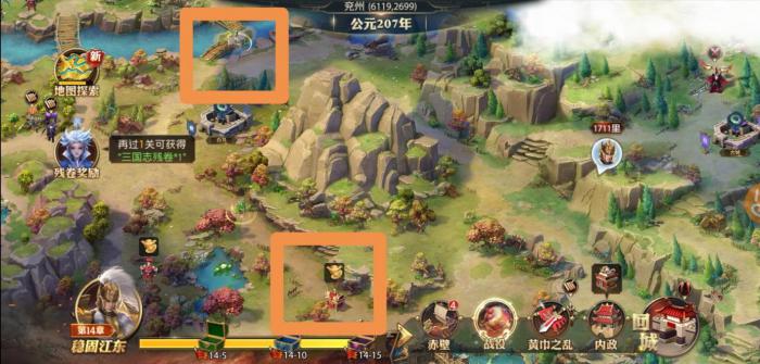 少年三国志零定陶城池在哪里3