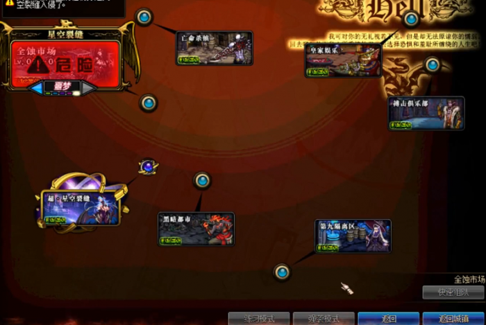 地下城与勇士95深渊刷哪个图2