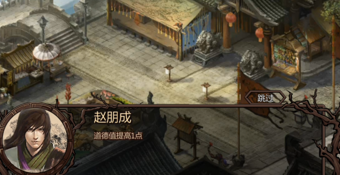 金庸群侠传x怎么增加悟性3