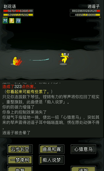 放置江湖基本琴法哪里学2