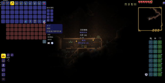 泰拉瑞亚开局怎么玩1.42