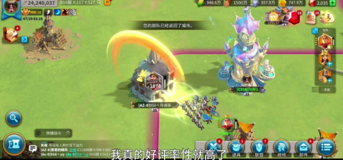 万国觉醒如何打旗帜3