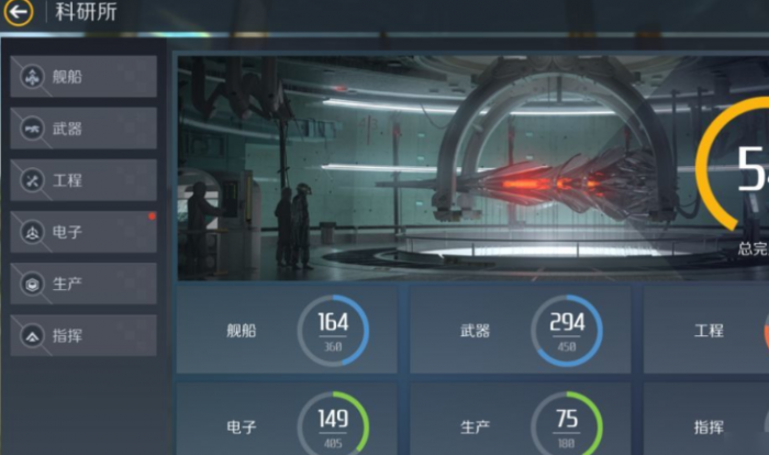 第二银河晨曦巡洋舰怎么选择2