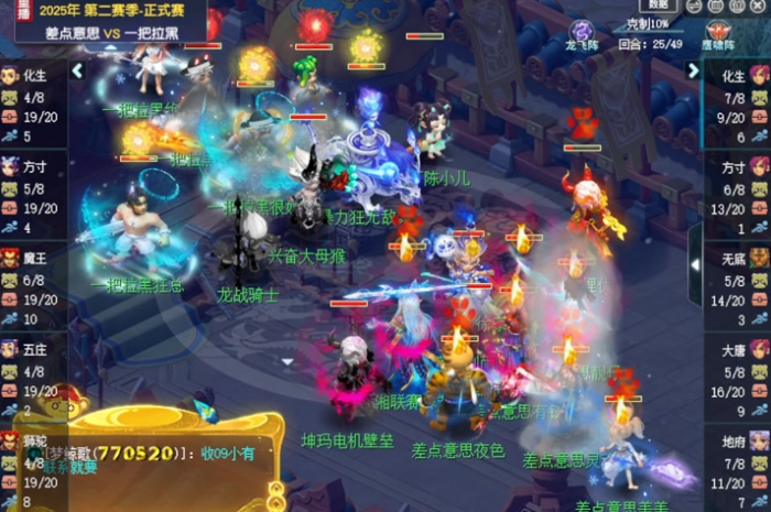 梦幻西游为什么做109级2