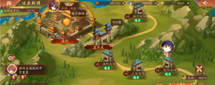 少年三国志2过关斩将怎么重置1