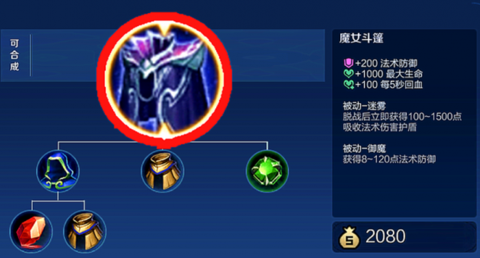 王者荣耀亚瑟铭文怎么出装3