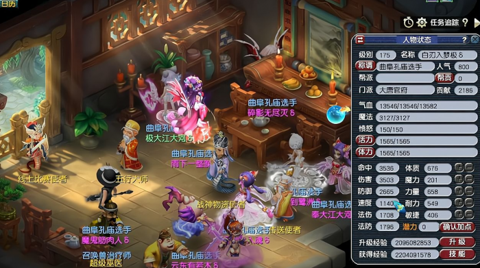 梦幻西游怎么捉鬼将2