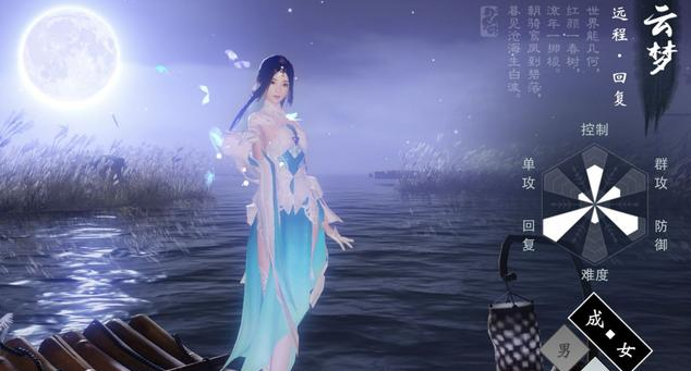 一梦江湖新手用什么职业好用1