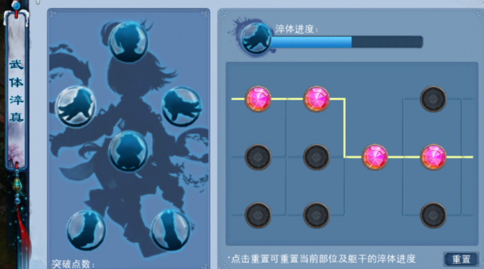 神雕侠侣手游丐帮带什么侠客2